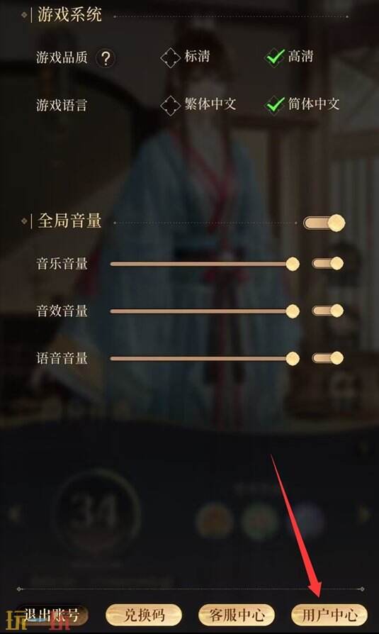 代号鸢港台服初始号在哪买 40抽开局号4块就能买！