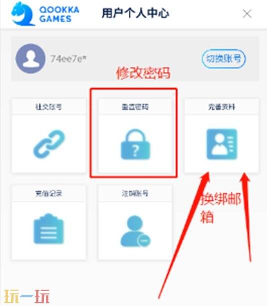 代号鸢港台服初始号在哪买 40抽开局号4块就能买！