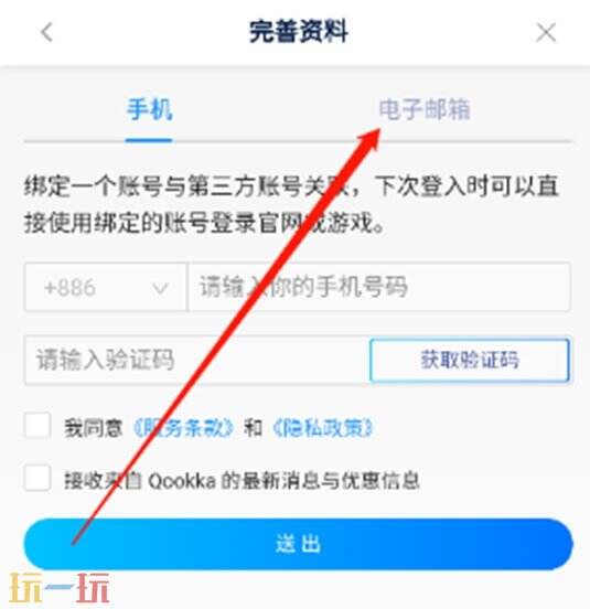 代号鸢港台服初始号在哪买 40抽开局号4块就能买！