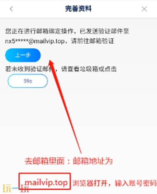 代号鸢港台服初始号在哪买 40抽开局号4块就能买！