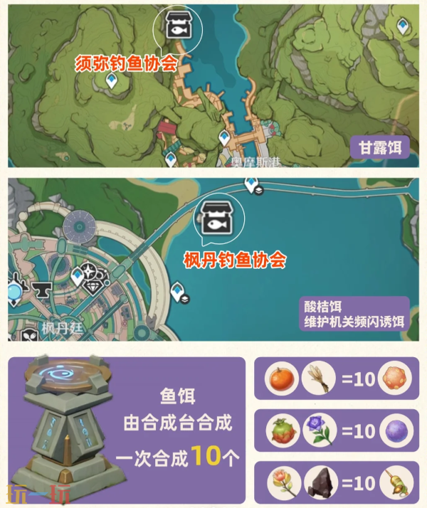 原神灰河渡手怎么获取 灰河渡手武器获取攻略