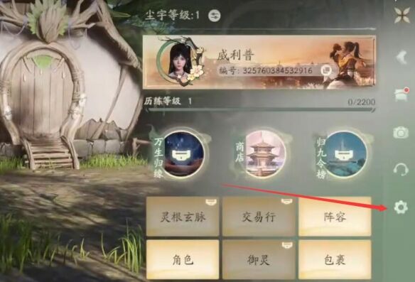 仙剑世界礼包兑换码2025最新 目前可用兑换码整合