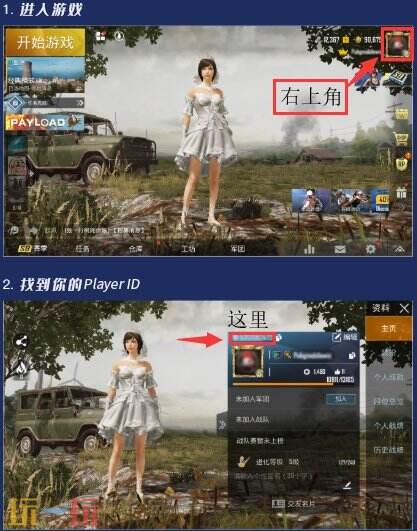 pubg国际服uc充值 6元起充3分钟出货超时立赔！