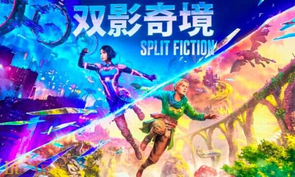 双影奇境游戏修改器全能版 双影奇境风灵月影最新修改器