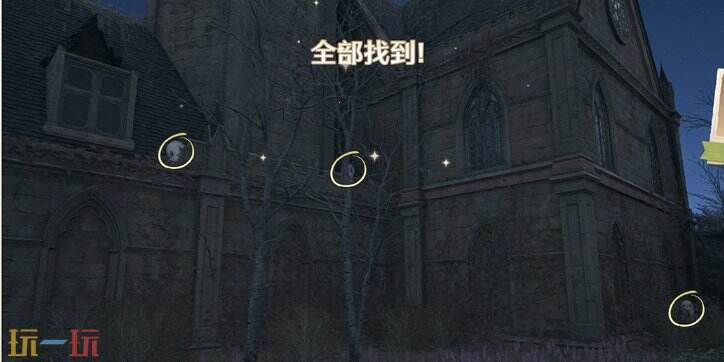无限暖暖照片调查怪谈夜话任务攻略 诡秘奇闻幽秘见闻攻略