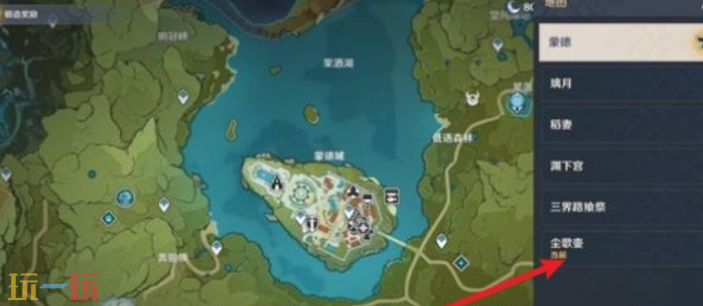 原神尘歌壶怎么换同伴 原神尘歌壶同伴替换教程