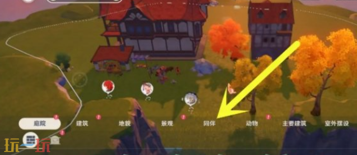 原神尘歌壶怎么换同伴 原神尘歌壶同伴替换教程