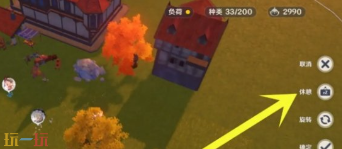 原神尘歌壶怎么换同伴 原神尘歌壶同伴替换教程