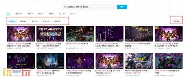 龙腾世纪4影障守护者bibi有攻略吗 龙腾世纪4bibi攻略查看方法