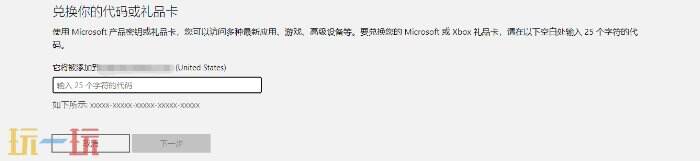 XGP会员怎么买最便宜 安全又划算的购买方式分享