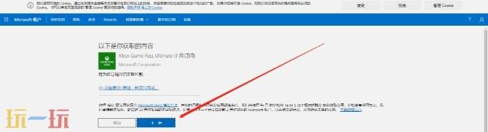 XGP会员怎么买最便宜 安全又划算的购买方式分享