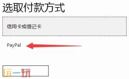 XGP会员怎么买最便宜 安全又划算的购买方式分享