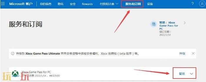 XGP会员怎么买最便宜 安全又划算的购买方式分享