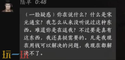 燕云十六声陆卓怎么结交 燕云十六声陆卓结交攻略