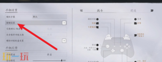 燕云十六声手柄怎么玩 燕云十六声手柄操作指南