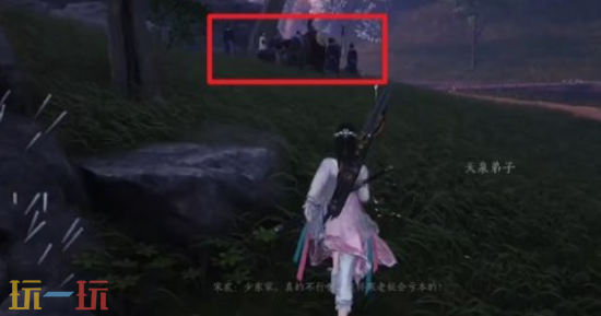 燕云十六声真假少东家任务怎么做 燕云十六声万事知真假少东家任务攻略