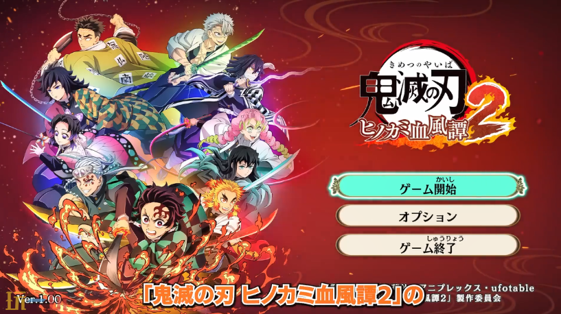 炭治郎声优花江夏树试玩《鬼灭之刃：火之神血风谭2》演示!