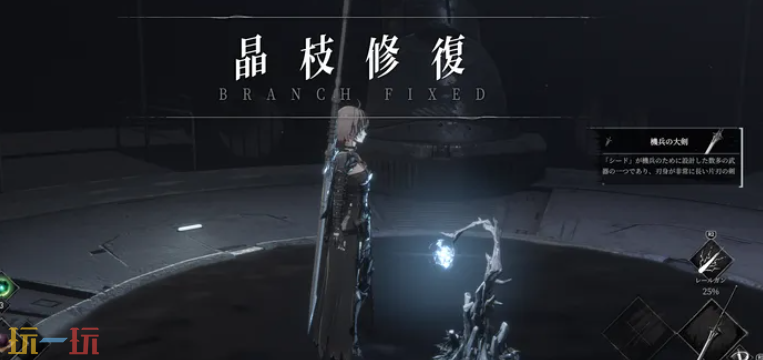 无限机兵试玩前瞻 实机演示