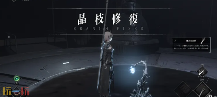 无限机兵试玩前瞻 实机演示