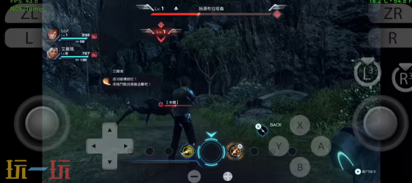 异度之刃 X 终极版手机电脑双端畅玩yuzu模拟器懒人整合包
