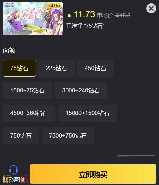 仙境传说一定要可爱台服充值 繁中服这样充最方便