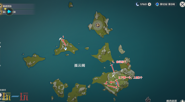 原神石珀采集位置 原神石珀高效采集路线