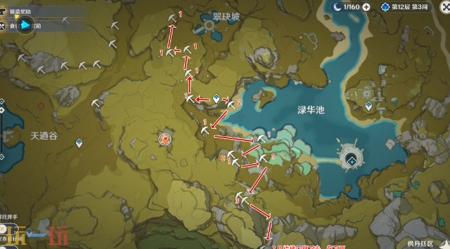 原神石珀采集位置 原神石珀高效采集路线