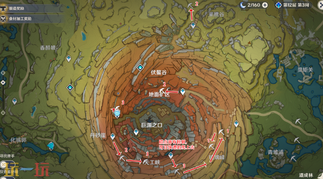 原神石珀采集位置 原神石珀高效采集路线