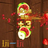 无敌小忍者切水果游戏截图