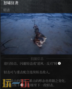 第一狂战士卡赞刀斧技能介绍