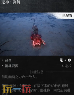 第一狂战士卡赞刀斧技能介绍