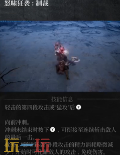 第一狂战士卡赞刀斧技能介绍