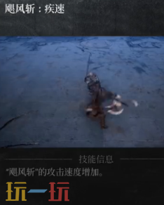 第一狂战士卡赞刀斧技能介绍