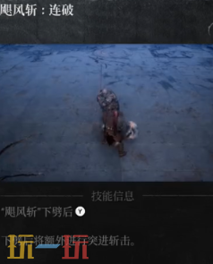 第一狂战士卡赞刀斧技能介绍