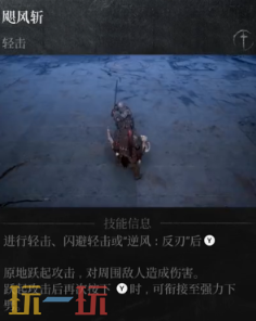 第一狂战士卡赞刀斧技能介绍