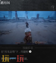 第一狂战士卡赞长枪技能介绍