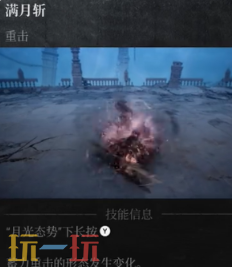 第一狂战士卡赞长枪技能介绍