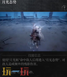 第一狂战士卡赞长枪技能介绍