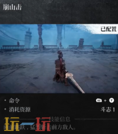 第一狂战士卡赞巨剑技能介绍
