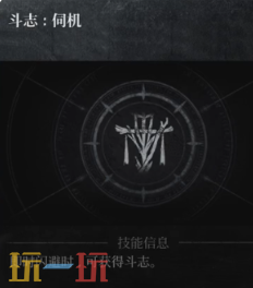 第一狂战士卡赞通用技能介绍