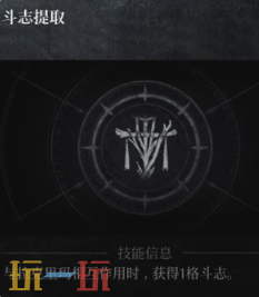 第一狂战士卡赞通用技能介绍