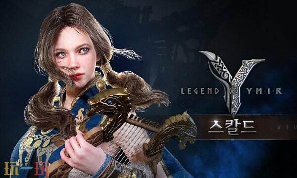 尤弥尔传奇韩服充值 零门槛充值入口极速到账