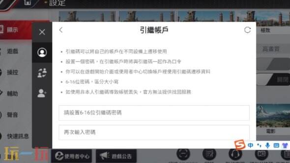 巅峰极速日服怎么充值 一分钟上手的充值攻略分享