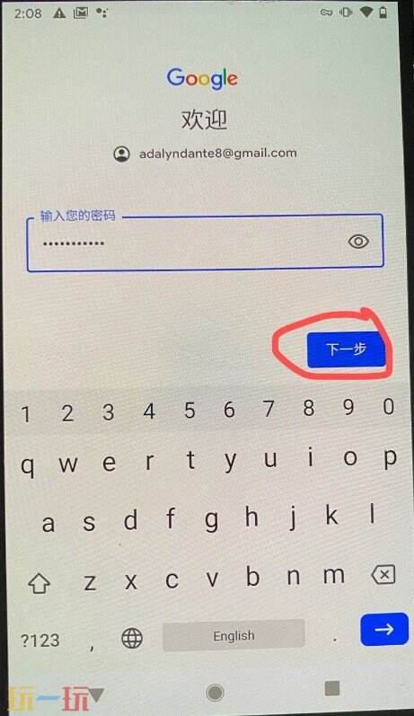 GP账号购买入口 一人独享账号自动发货(附改区教程)