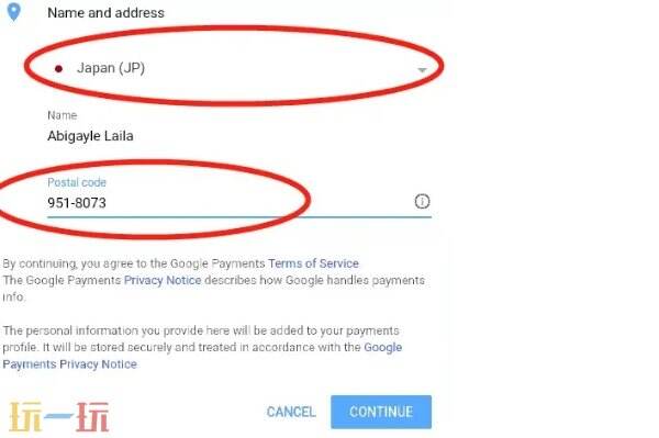 googleplay怎么换地区 Google账号改地区详细教程