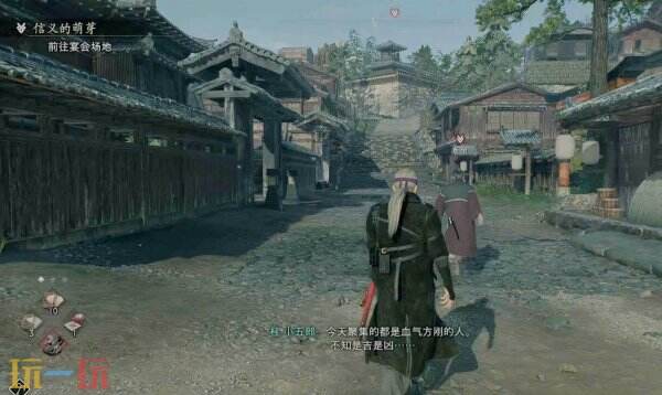 浪人崛起信义的萌芽接不了 任务触发条件及流程攻略