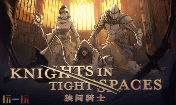 狹間騎士游戲修改器最新版 狹間騎士風靈月影中文修改器