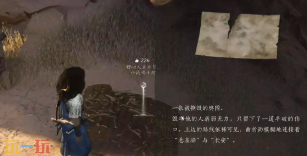 燕云十六声沙海无舟怎么做 沙海无舟任务攻略