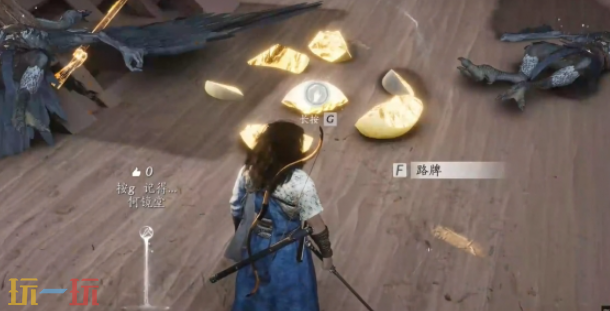 燕云十六声沙海无舟怎么做 沙海无舟任务攻略