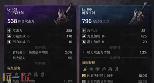 第一狂战士卡赞巨剑技能和连招技巧 第一狂战士卡赞巨剑技巧分享
